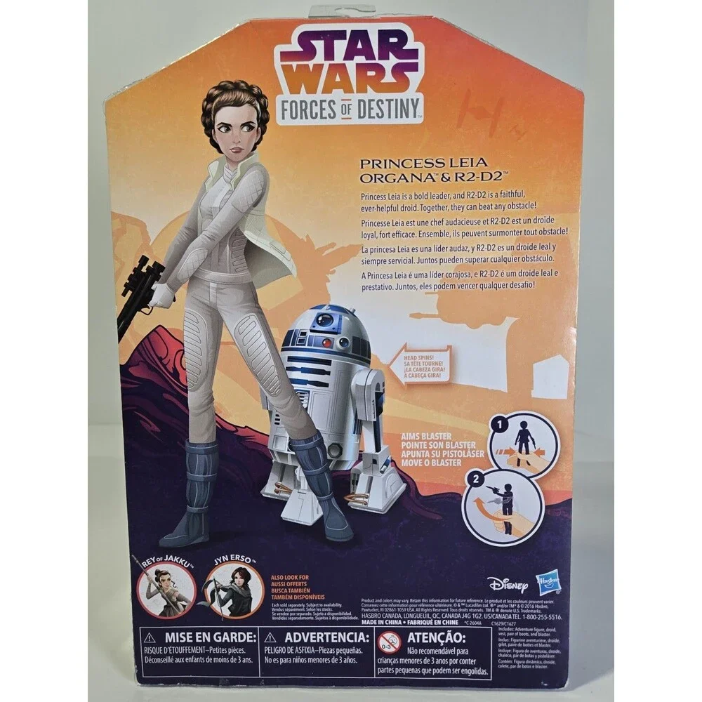 Hasbro product 2016